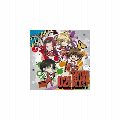 中古アニメ系cd Tvアニメ 最遊記 Reload Blast ドラマcd 第2巻 通販 Lineポイント最大get Lineショッピング