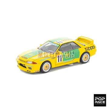 『 單位日貨 』 PopRace 1/64 PR64-291 GT-R R32 GROUP A 1993