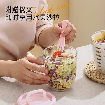 含稅價水果杯便攜式可瀝水帶叉子ins風早餐沙拉杯外帶野餐C水果杯燕麥杯