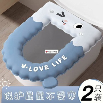 可開發票☆桃園出貨💕馬桶墊可水洗家用防水免洗四季通用粘貼式坐墊坐便套座圈貼墊印花