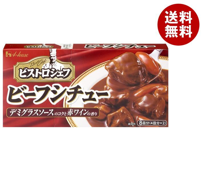 ハウス食品 ビストロシェフ ビーフシチュー 170g＊10個入