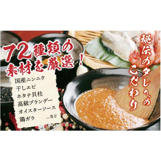 ふるさと納税 福井県 あわら市 ぷるるんもつ鍋セット（約4〜5人前）越前のホルモン屋 国産牛 ／ 味噌 モツ鍋 小腸 ホルモン 鍋 国産 国産牛 牛ホルモン おつま…