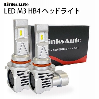 Led M3 Hb3 ヘッドライト バルブ 車用 ハイビーム トヨタ Toyota ハイラックスサーフ Hilux Surf H14 11 H17 6 2灯 Led化 Linksauto 通販 Lineポイント最大get Lineショッピング