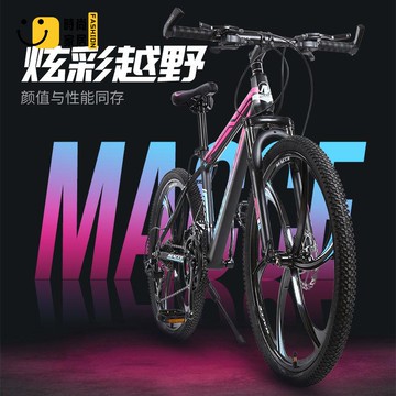 工廠現貨 自行車 單車 山地車 腳踏車 山地自行車大學生校園男女單車青少年減震越野成人變速公路賽跑車免運/開立發票 特惠 特價出 全館折扣 售後保障 z5322