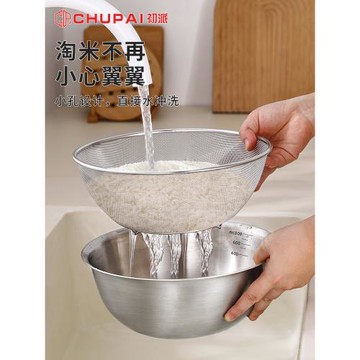 食品級不銹鋼洗菜盆瀝水籃鋼盆過濾菜籃廚房濾網淘米水盆漏網帶腳