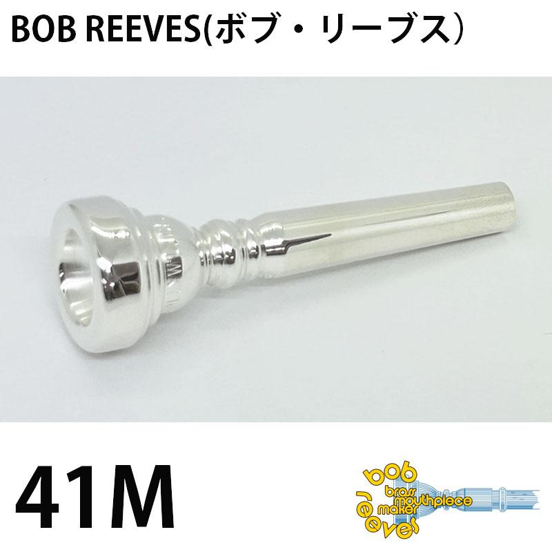 Bob Reeves 43S 5 トランペット マウスピース - 管楽器