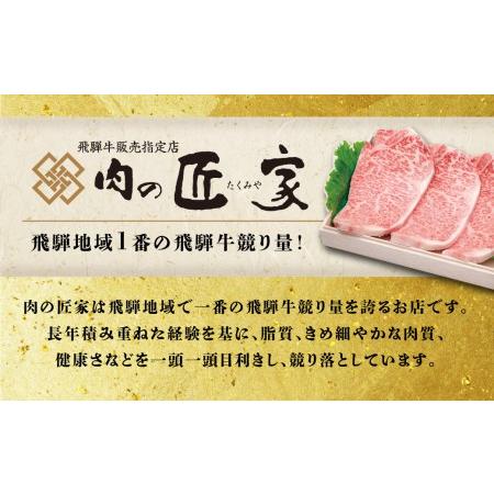 ふるさと納税  A5 飛騨牛 5等級 もも ・ 肩 すき焼き しゃぶしゃぶ 500ｇ ≪冷凍≫ 化粧箱入 肉 和牛 国産 肉 飛騨高山 最上級品 化粧箱 肉の匠.. 岐阜県高山市