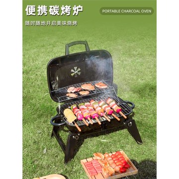 防風手提式燒烤爐戶外燒烤爐便攜式家用商用燒烤架爐具爐子圍爐