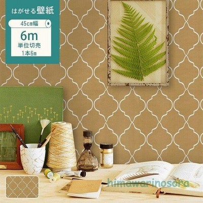 シンプル ベージュ 壁紙の通販 8 4件の検索結果 Lineショッピング