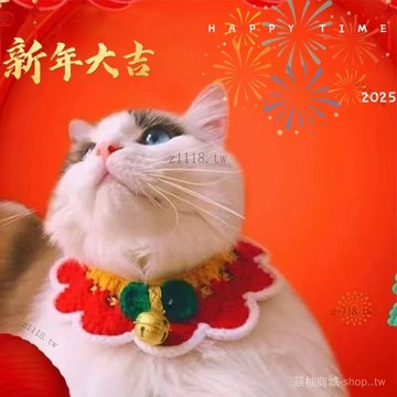 🎇可開發票✨貓咪聖誕節圍脖鈴鐺項圈可愛針織口水巾寵物新年圍兜圍巾裝飾品#免運