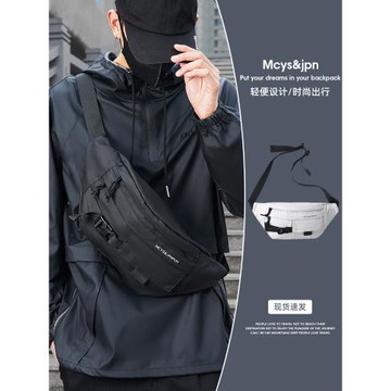 胸包男款手機包腰包男日系簡約輕便單肩包休閑小背包女運動斜挎包