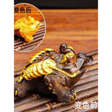 招財金蟾茶寵擺件精品可養變色噴水貔貅茶具配件茶桌茶盤金蟬蟾蜍
