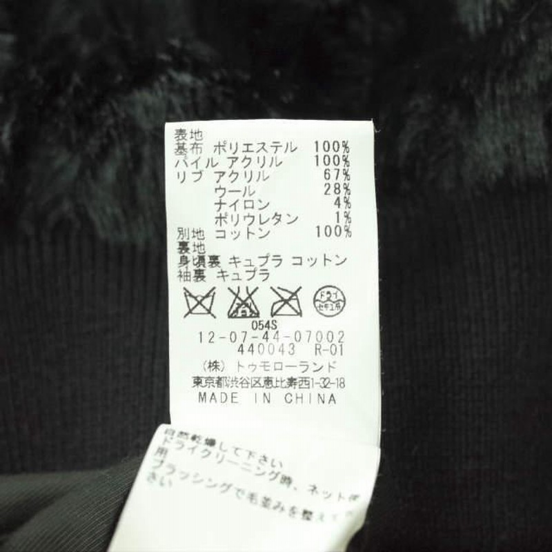MACPHEE マカフィー フェイクファージップアップブルゾン 12-07