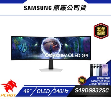 SAMSUNG 三星 S49DG932SC 曲面電競螢幕 49吋 240Hz OLED 2k 0.03ms 電腦螢幕