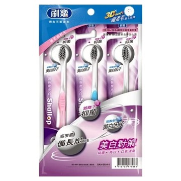 Shallop 刷樂 備長炭亮白牙刷  3支  1包