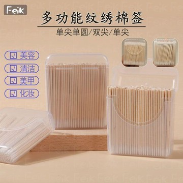 下殺價🔥紋繡化妝專用棉籤單尖雙尖單尖單圓尖嘴極細美容畫眉紋眉清潔手機BBB2