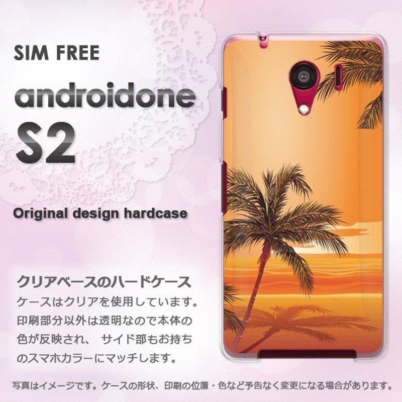 ハードケース 印刷 androidOne S2 ワイモバイル アンドロイドワン ...