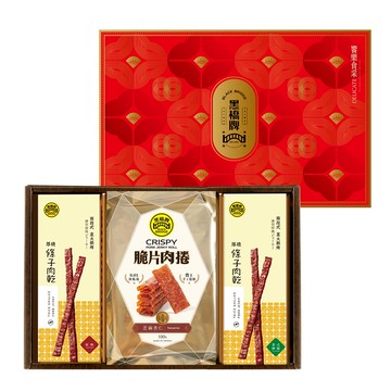【黑橋牌】饗樂食采經典肉乾禮盒-厚燒條子肉乾+泰式檸檬條子肉乾+芝麻杏仁脆片肉乾