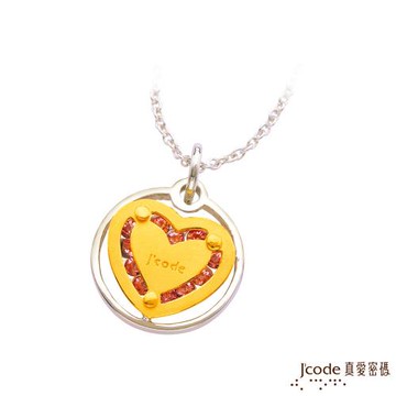 J’code真愛密碼 愛的光環黃金/純銀女墜子 送項鍊