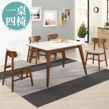 Boden-溫克4.3尺胡桃色石面餐桌椅組合(一桌四椅)(灰色布餐椅)