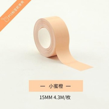 P12五防不干膠標簽紙彩色熱敏連續紙價格條碼打印紙防撕防水貼紙