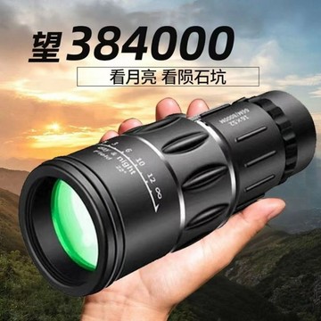 YOG-便攜德國高倍望遠鏡夜視高清望眼鏡手機超清成像單筒拍照觀景迷你 QWVK