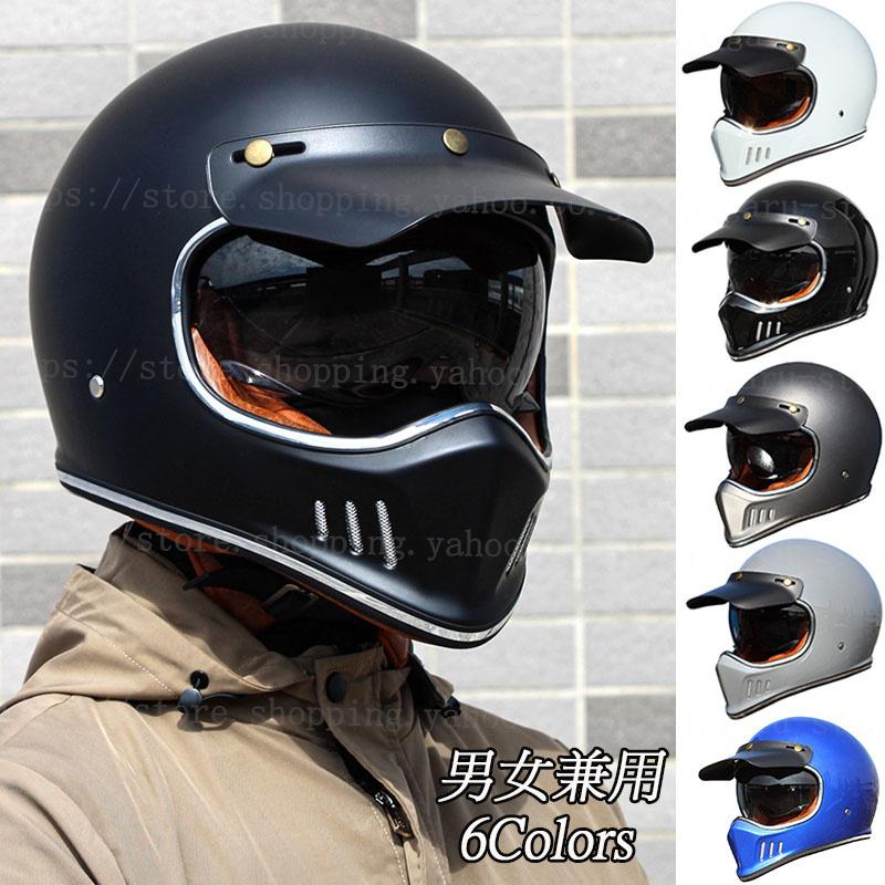 ガラス繊維 オフロードヘルメット オートバイヘルメット、艶黒 ...