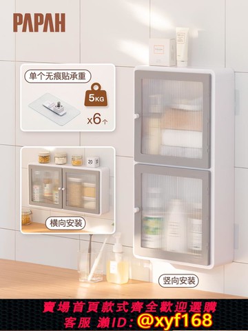 {可打統編 保固一年}衛生間置物柜免打孔壁掛浴室置物架廁所馬桶上方廚房洗漱臺收納柜