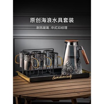 輕奢水杯套裝家用客廳喬遷新居杯子北歐待客水壺水具套裝茶幾杯具