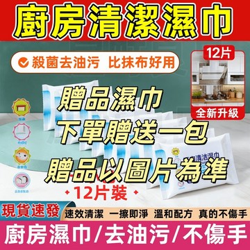 【台灣出貨】贈送廚房濕巾 白板墻貼 磁性軟白板 白板貼 自粘塗鴉墻黑闆 可擦寫字板 白闆墻貼 靜電白板 磁鐵板 兒童塗鴉