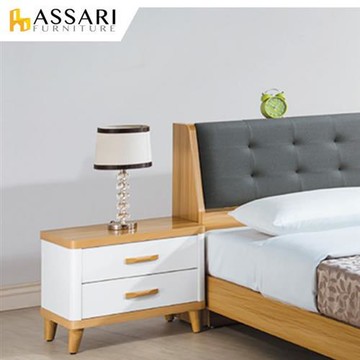 【ASSARI】溫妮雙色床邊櫃(寬55x深40x高48cm)