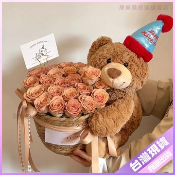 【聖誕節禮物】熊抱抱桶 公仔 玩偶 花束 永生玫瑰花 生日禮物 送女生 女朋友 閨蜜 公仔花束 玩偶花束 畢業娃娃花束