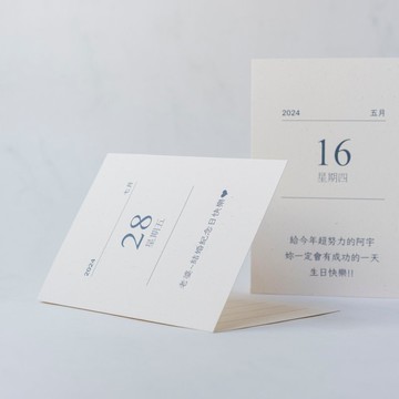 【日曆卡片】紀念日/生日卡片/節日卡片/特別日卡片/客製化邀請卡