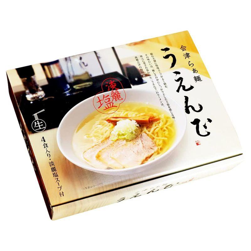 久保田麺業 会津らぁ麺 うえんで塩らぁ麺（大） 4食入