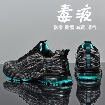 莆田椰子男鞋2025新款秋季透氣網面運動跑步氣墊減震46大碼47潮鞋