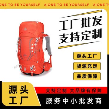 艾王背負系統耐磨戶外防潑水負重登山包旅游露營雙肩背包大容量
