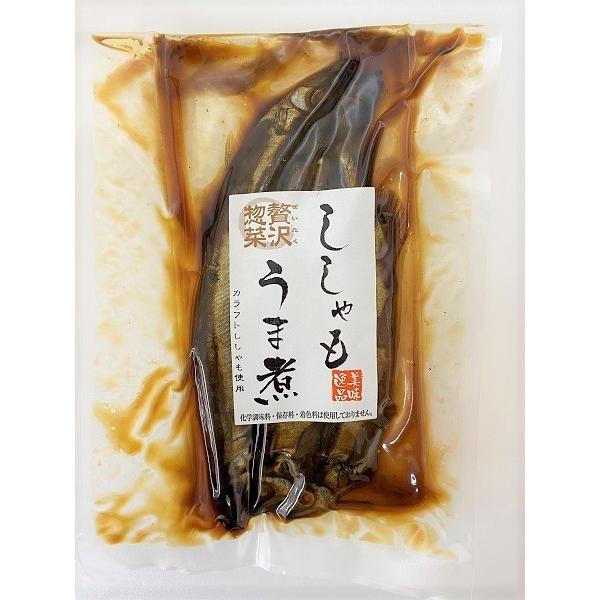 ゆうパケット送料無料 ミニパックししゃもうま煮 ２個入り お試し セット 北海道 グルメ 食品 お土産 惣菜 お取り寄せ 送料込み