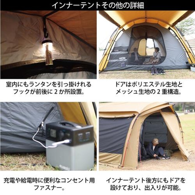 クイックキャンプ QUICKCAMP クーヴァ KURVE 2ルーム トンネルテント 大型 5人用 QC-KURVE SD サンド 送料無料  QCTENT キャンプ テント ツールーム 2ルーム | LINEブランドカタログ