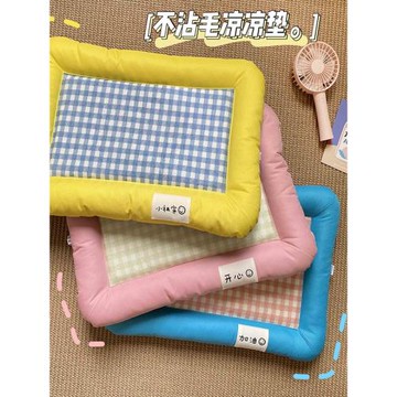 夏日解暑好物~狗窩墊中小型犬寵物冰涼席貓咪墊子四季通用不粘毛