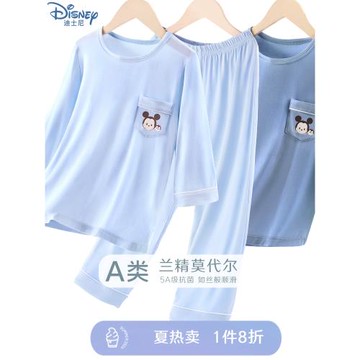 莫代爾迪士尼夏季冰絲分袖睡衣