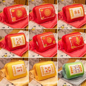 國潮暖手抱枕毯三合一辦公室坐椅靠墊家居午睡趴枕車載靠枕空調毯