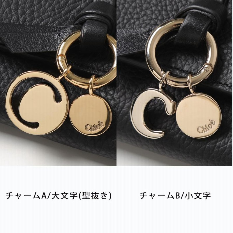 Chloe クロエ　アルファベットチャーム 'c' Chloe クロエ アルファベット Cチャーム