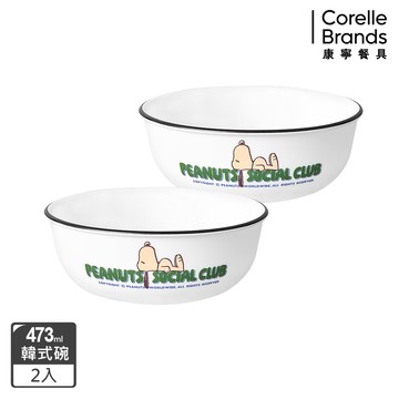 【美國康寧 CORELLE】SNOOPY 75周年紀念款韓式湯碗兩入組