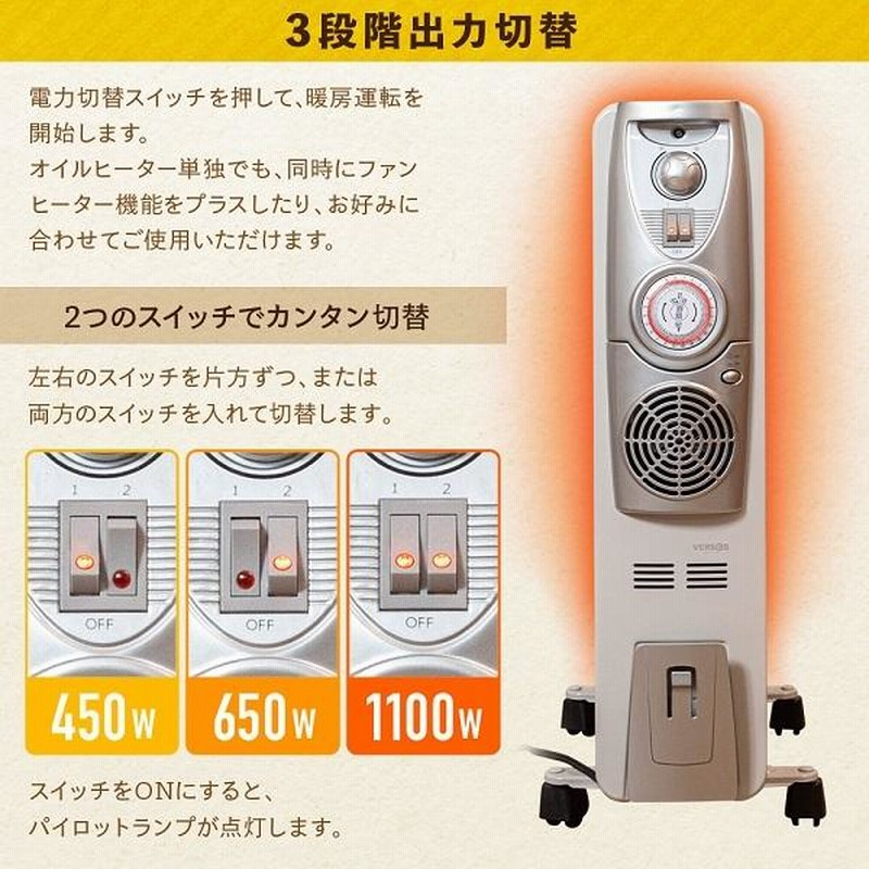電気ヒーター 省エネ ヒーター 電気ストーブ オイルヒーター