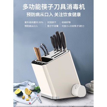 110V消毒刀架廚房智能紫外線消毒筷子架烘干殺菌加拿大臺灣日本用