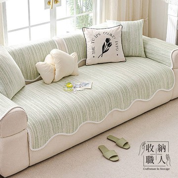 🌟快速出貨🌟【收納職人】時尚波浪夏季凉感冰絲沙發墊/地墊/蓋布/床邊毯70X180cm_4色任選