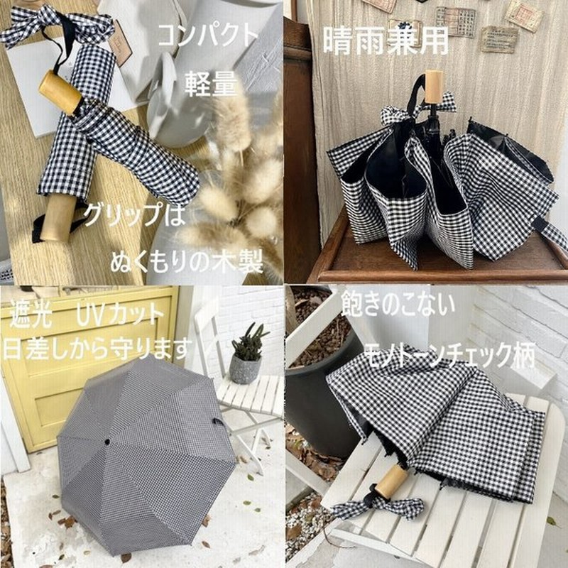 折りたたみ傘 レディース メンズ 大きい 軽量 日傘 雨傘 晴雨兼用 Uvカット おしゃれ コンパクト 傘 かさ 遮光 撥水 防水 ８本骨 通販 Lineポイント最大0 5 Get Lineショッピング