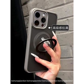 17高端支點殼ip適用蘋果15ProMax手機殼iPhone14Pro新款13高級帶支架12por磁吸16pm透明plus防摔p磨砂Magsafe
