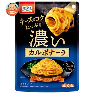 ニップン オーマイ 濃いカルボナーラ 260g×12袋入×(2ケース)｜ 送料無料