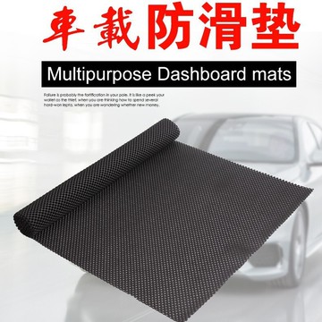 🚀桃園出貨🚀 汽車腳墊PVC發泡汽車防滑墊 車內腳墊後備箱防滑墊多功能地墊家用